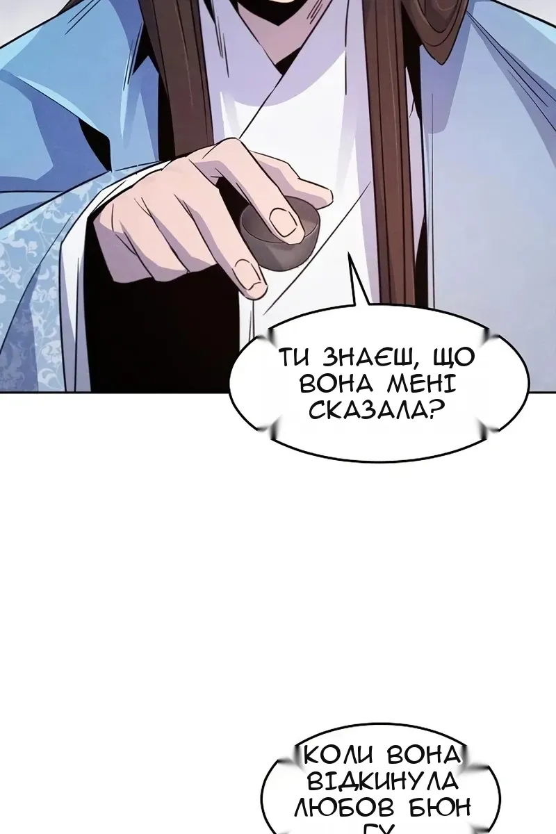 Сторінка 56