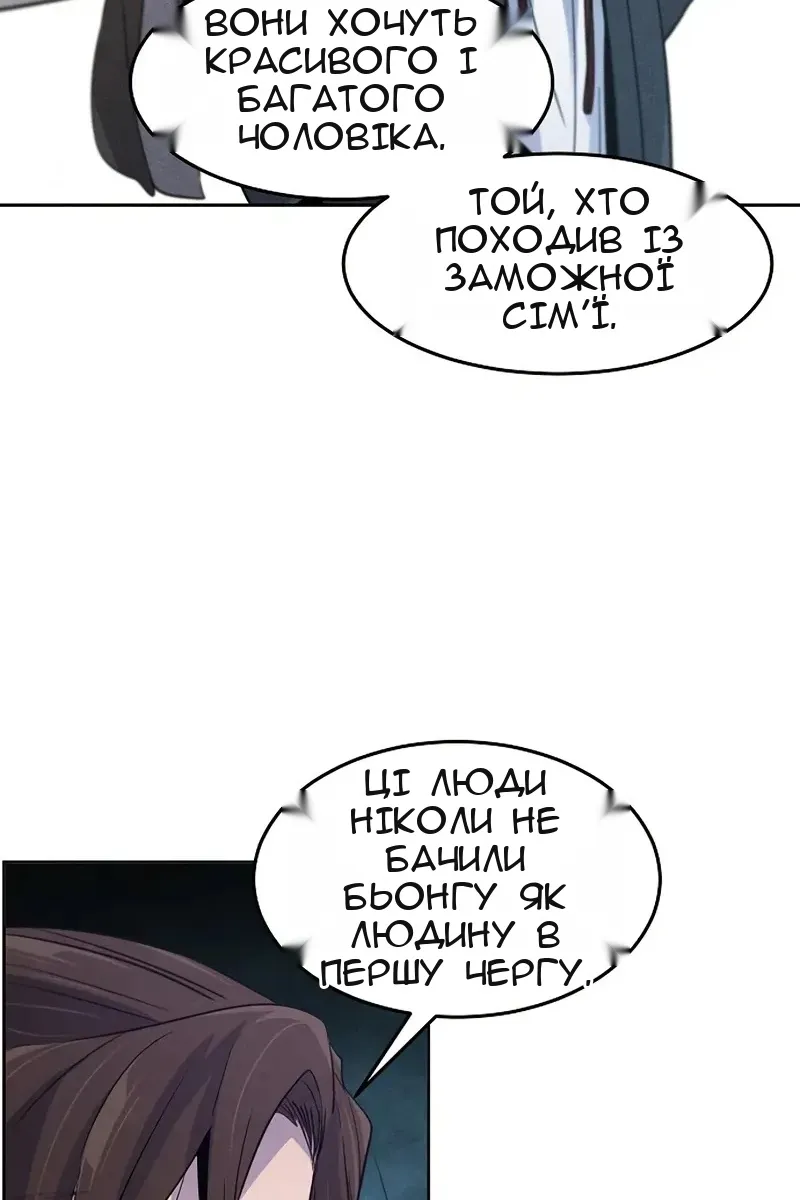 Сторінка 63