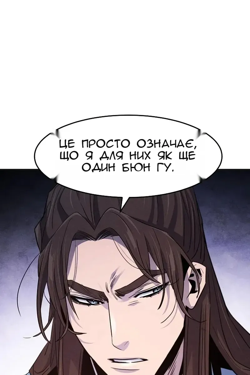 Сторінка 67