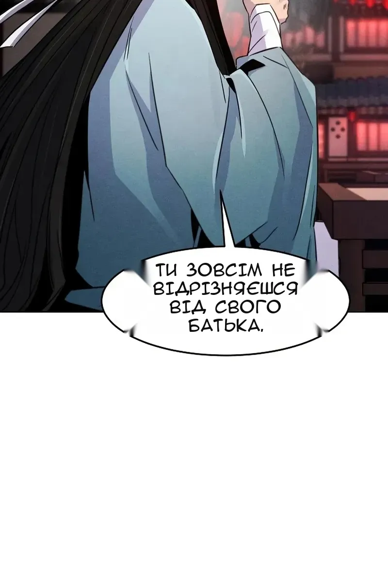 Сторінка 72