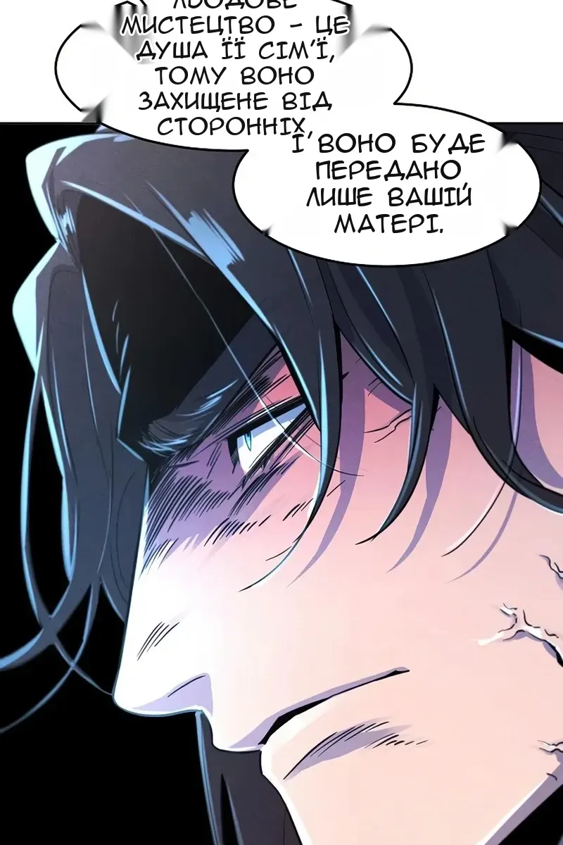 Сторінка 76