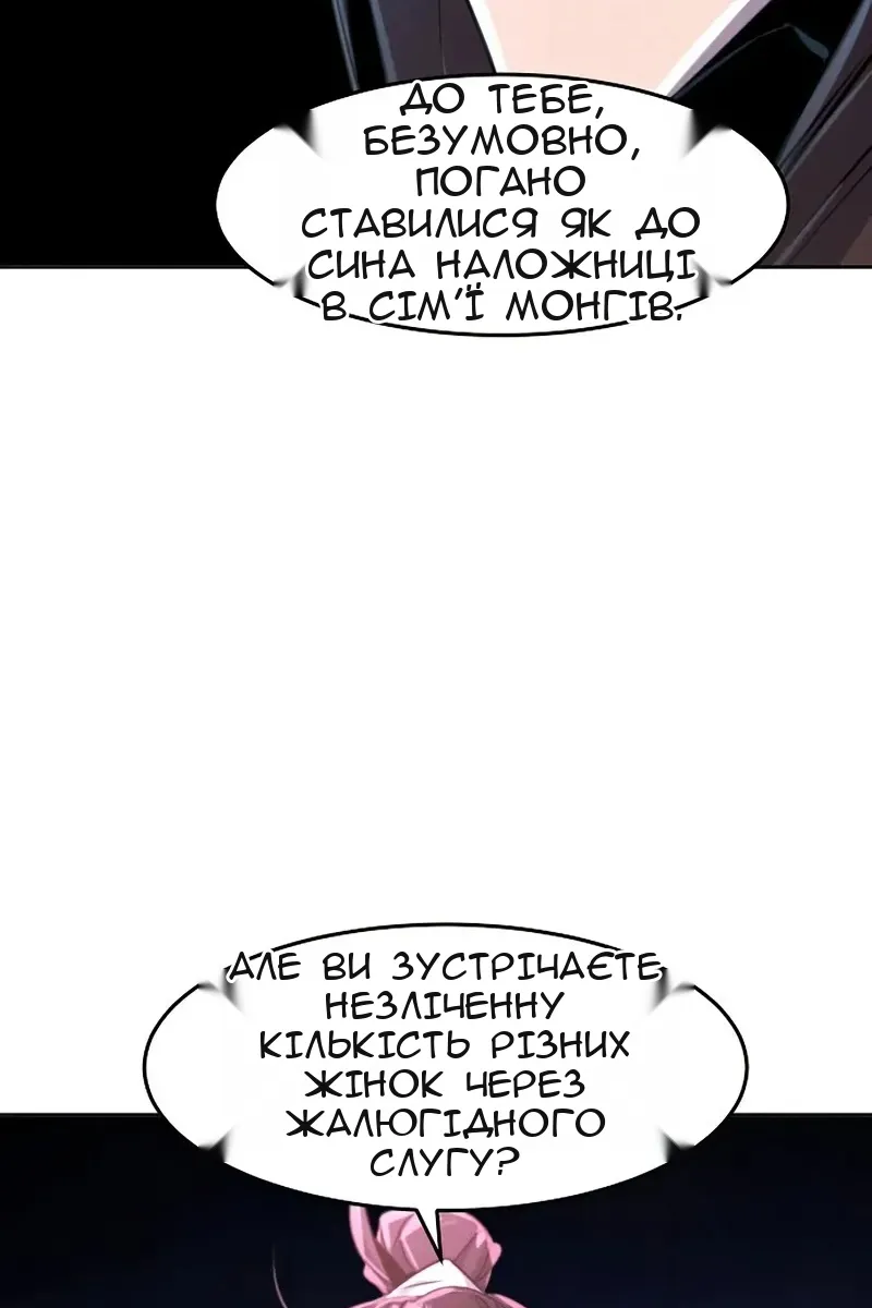 Сторінка 77