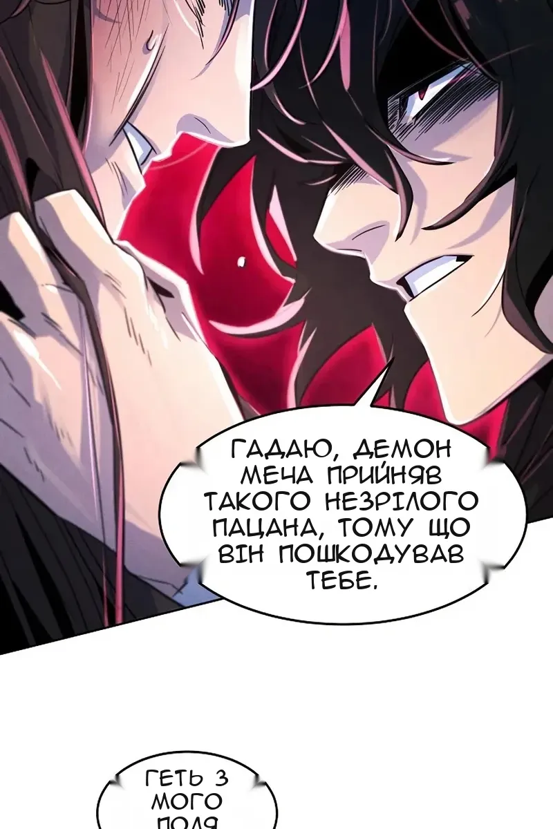 Сторінка 86