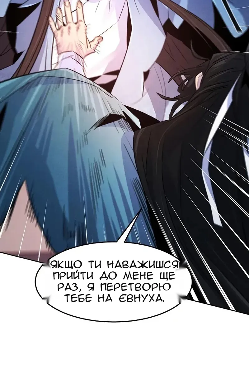 Сторінка 88