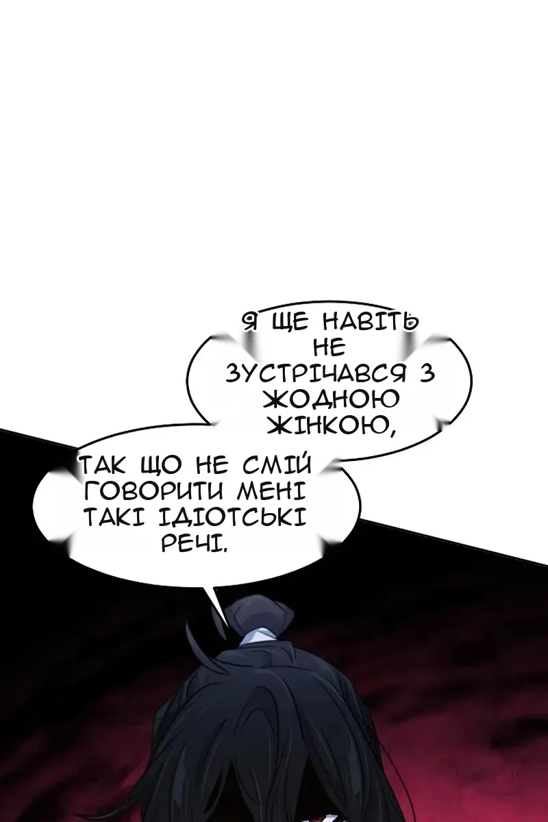 Сторінка 89