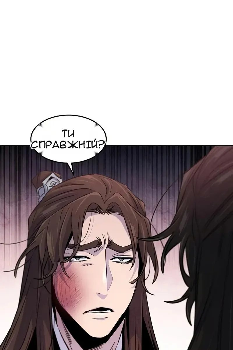 Сторінка 92