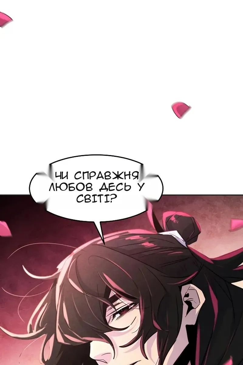 Сторінка 98