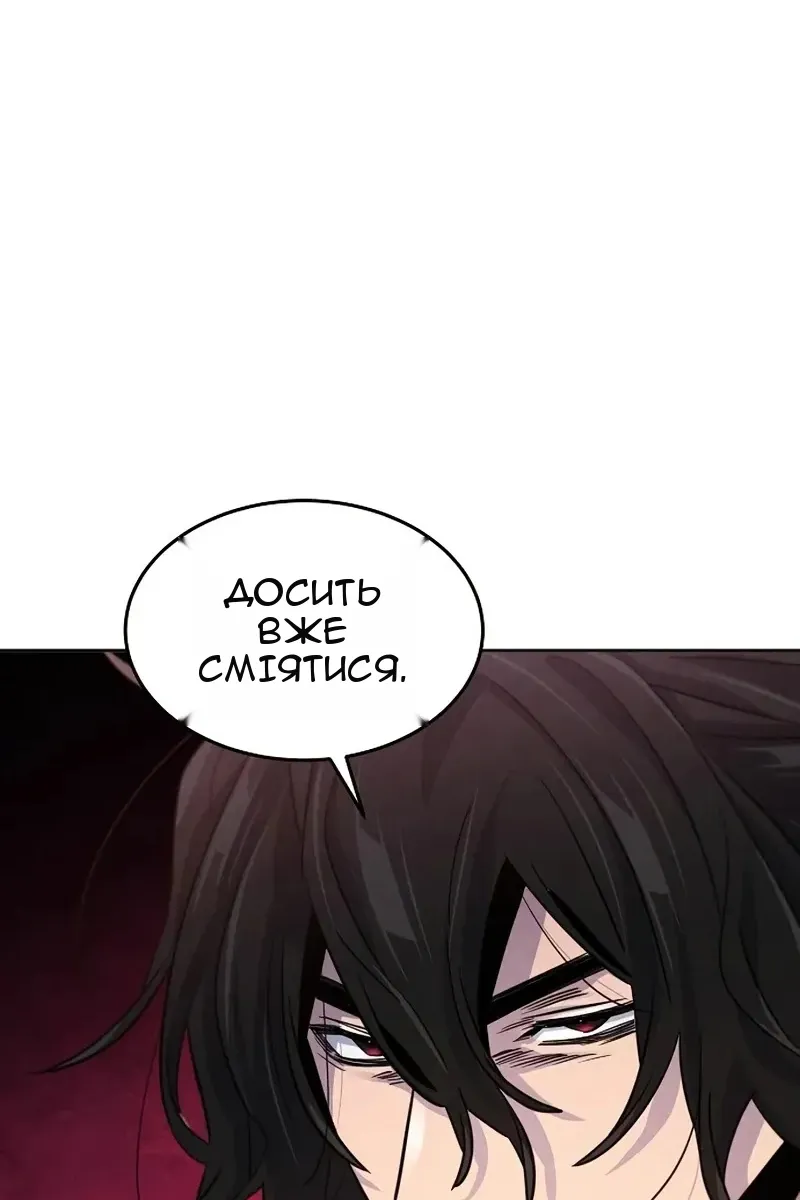 Сторінка 106