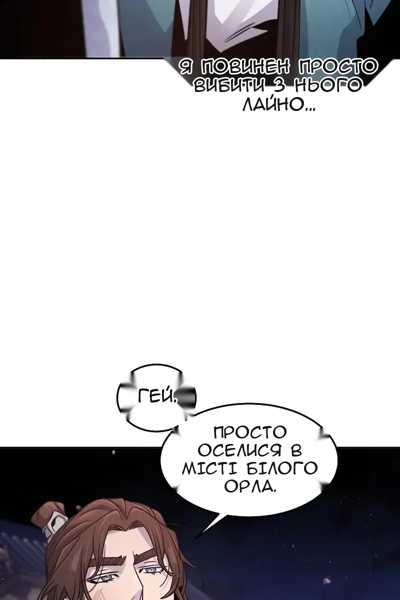 Сторінка 9