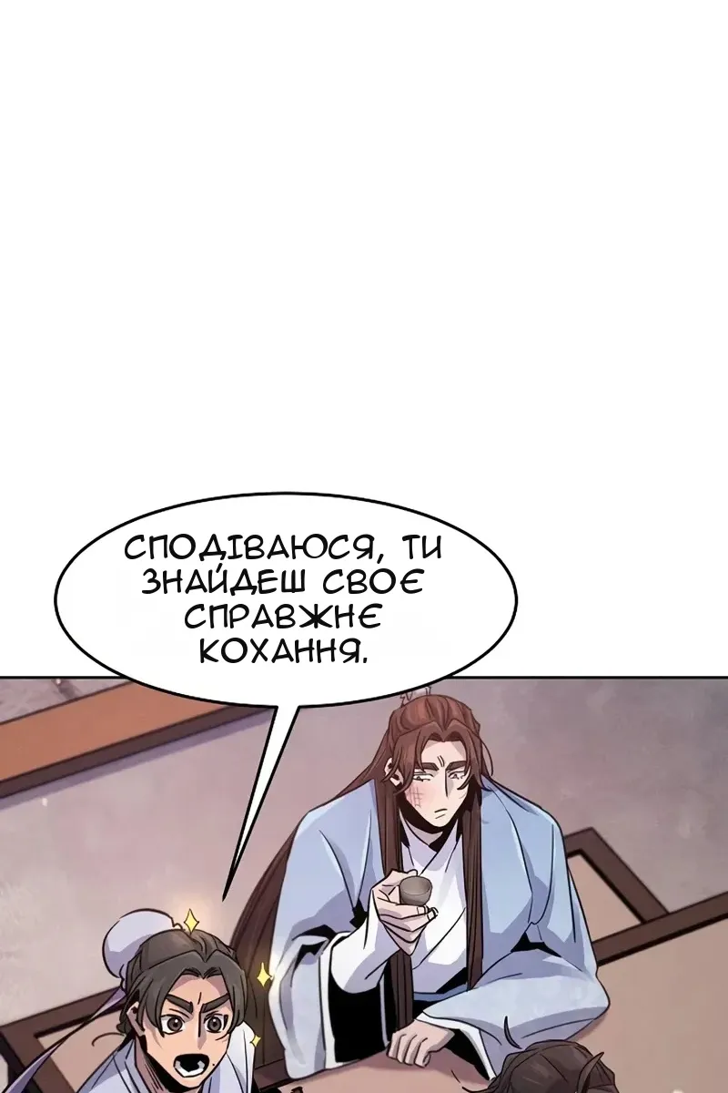 Сторінка 12