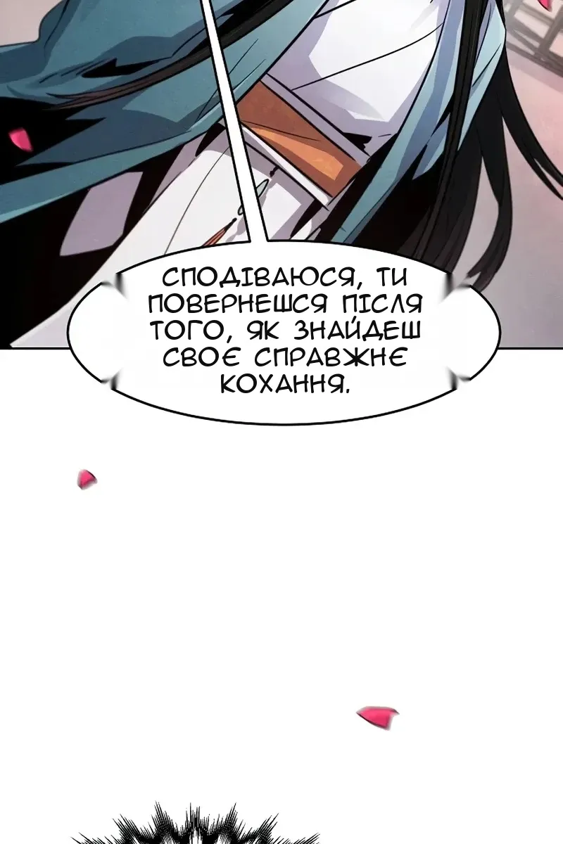 Сторінка 23