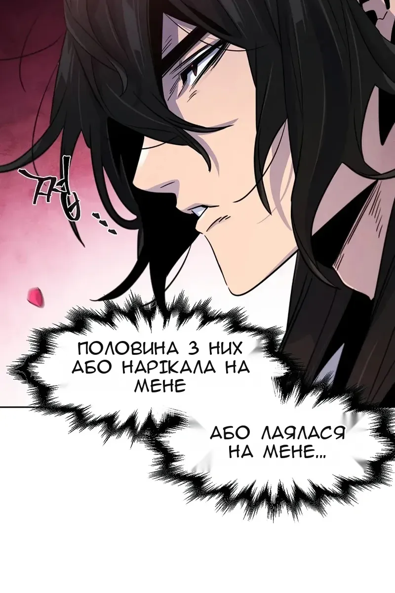 Сторінка 28