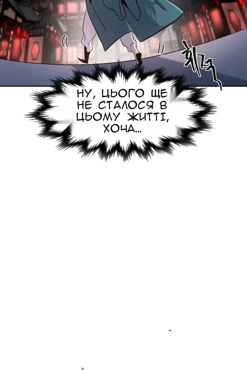 Сторінка 30