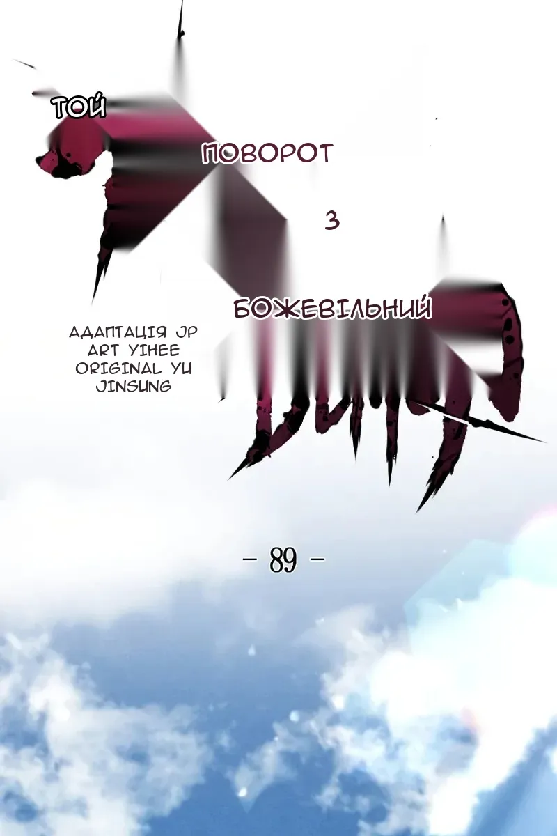 Сторінка 31