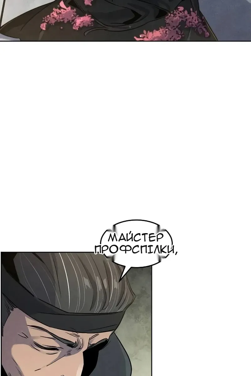 Сторінка 35
