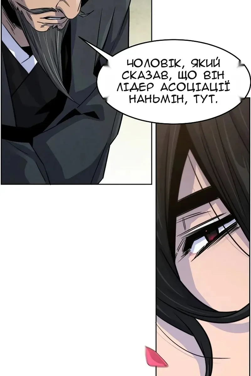 Сторінка 36