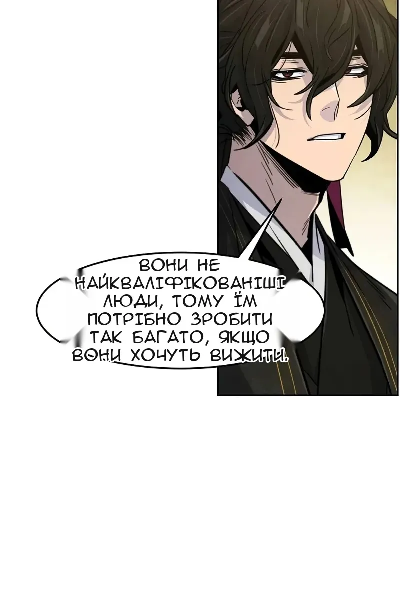 Сторінка 48
