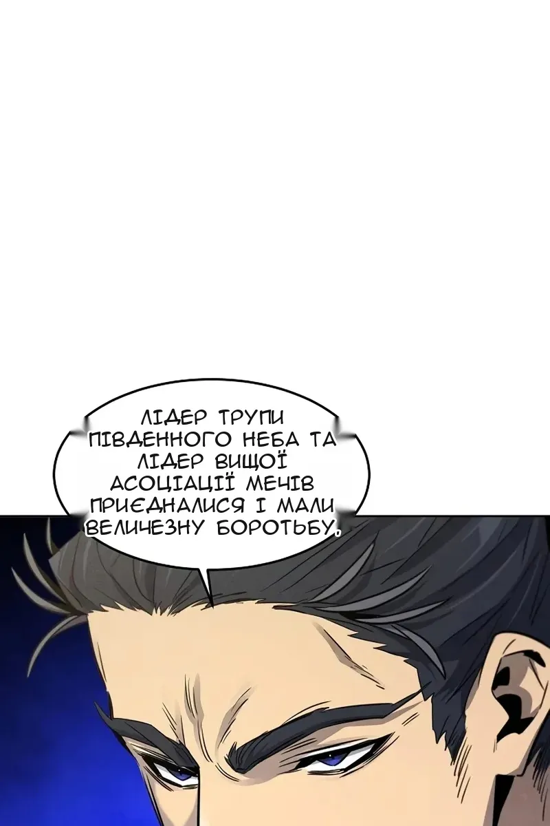Сторінка 50