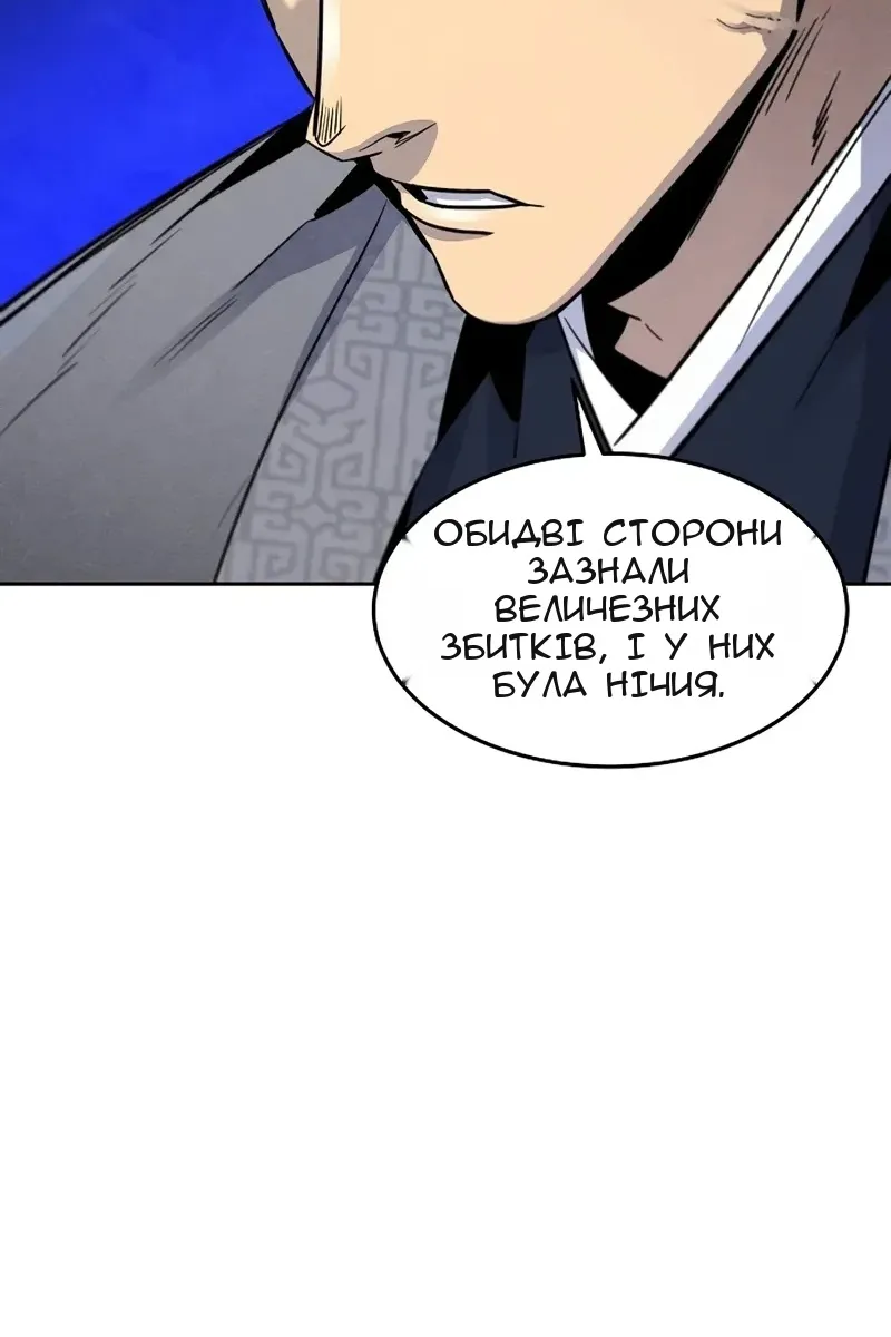 Сторінка 51