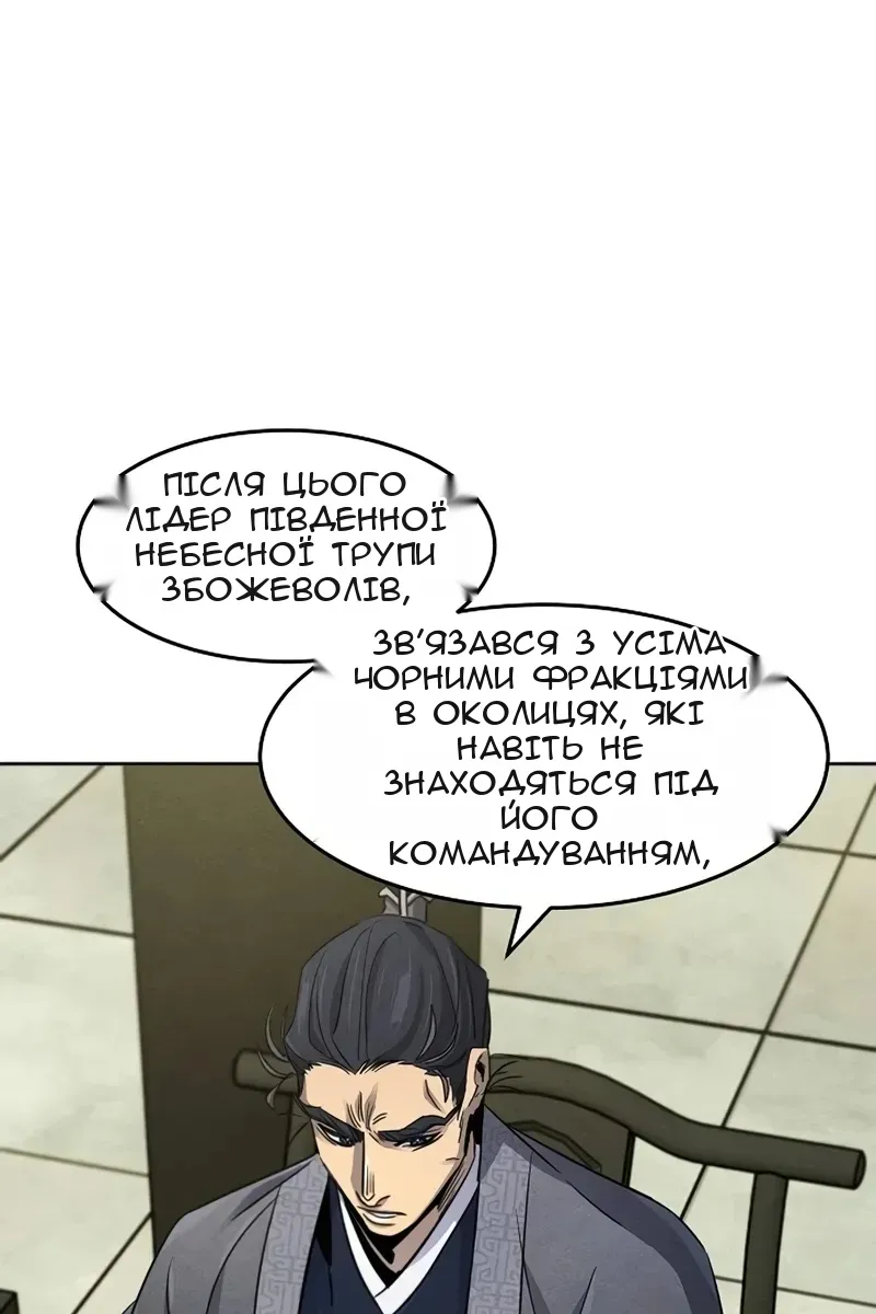 Сторінка 53