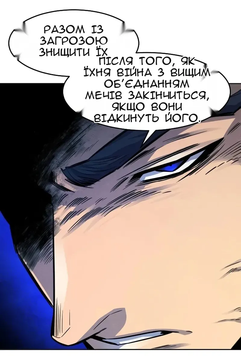 Сторінка 55