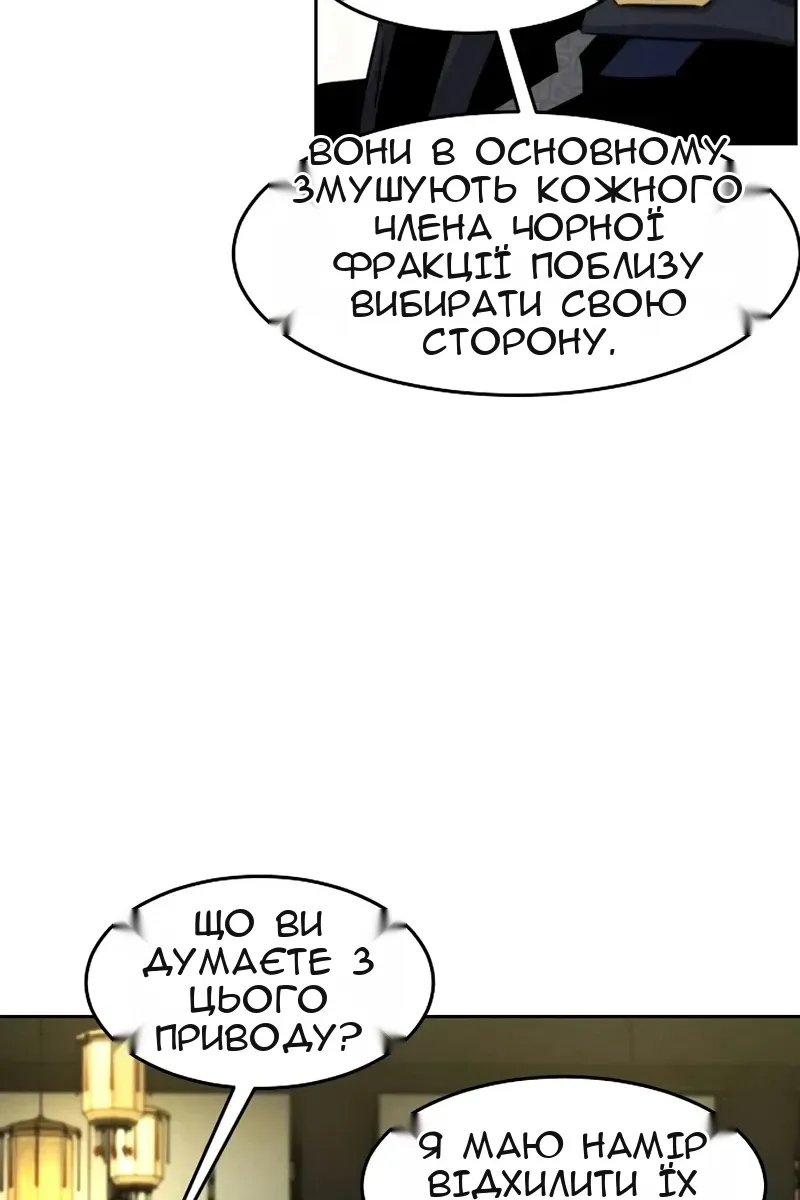 Сторінка 58