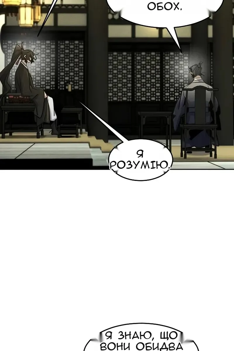 Сторінка 59
