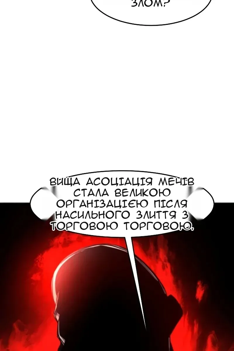 Сторінка 61