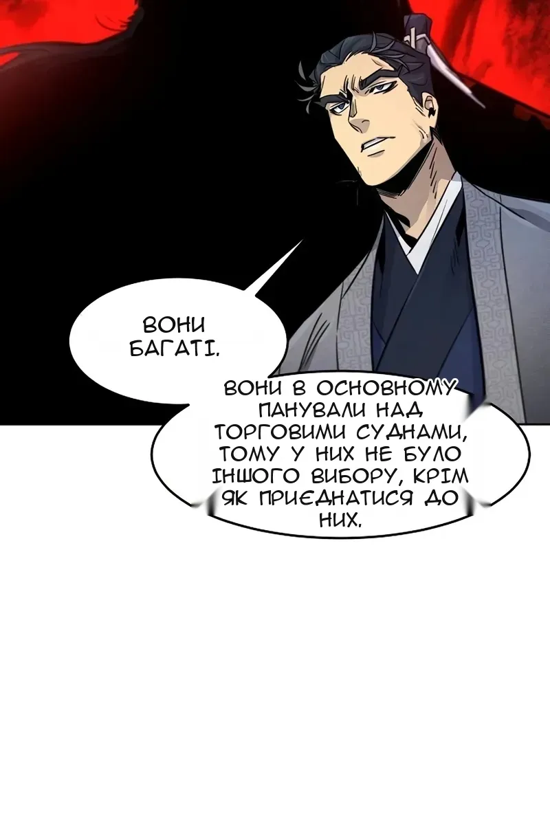 Сторінка 62