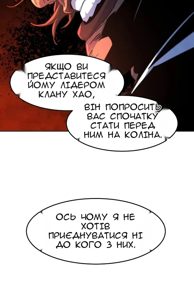 Сторінка 67