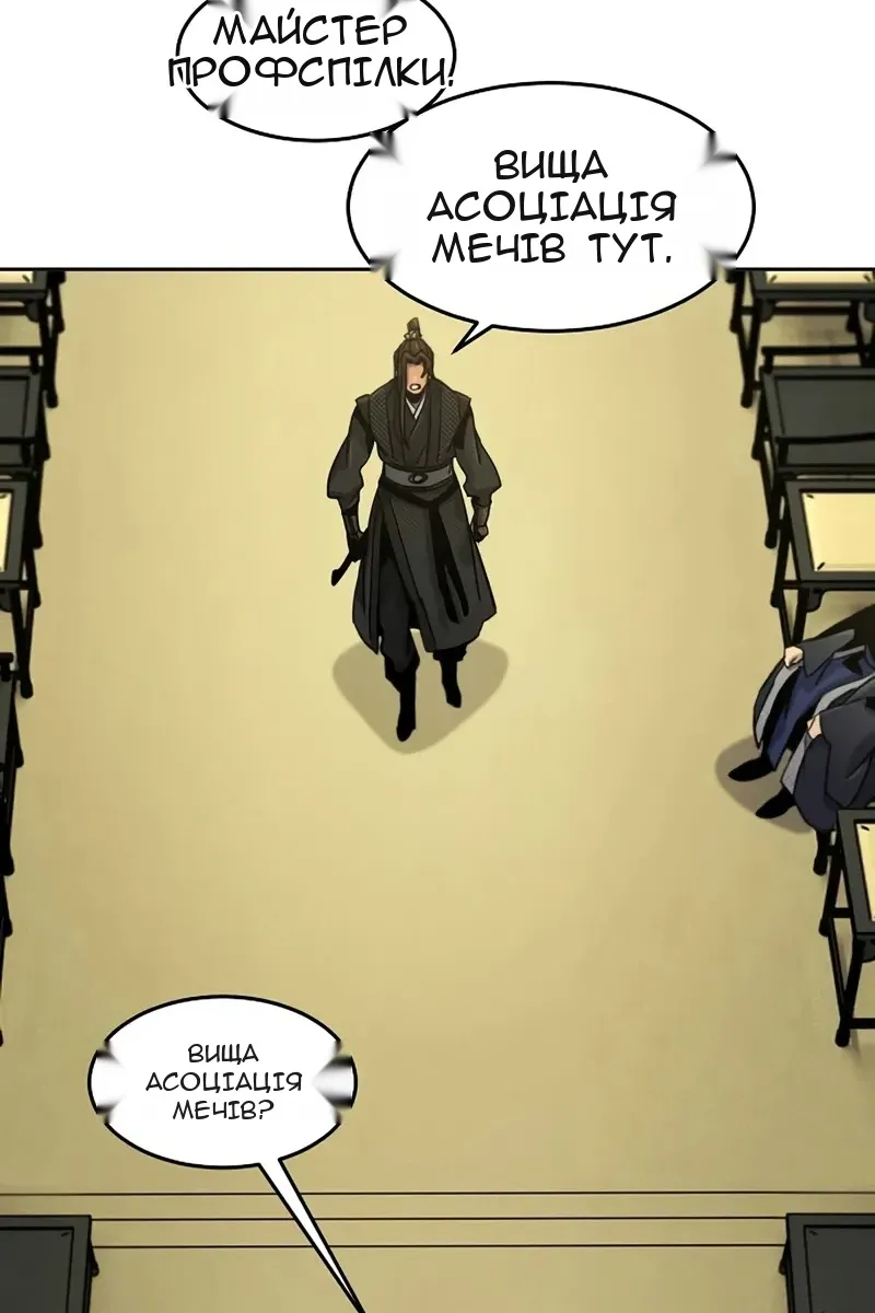 Сторінка 75