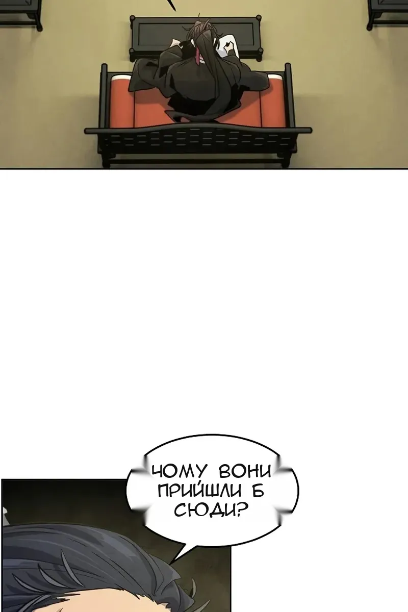Сторінка 76