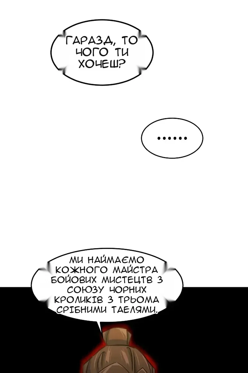 Сторінка 99