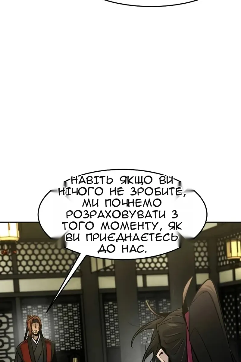 Сторінка 101