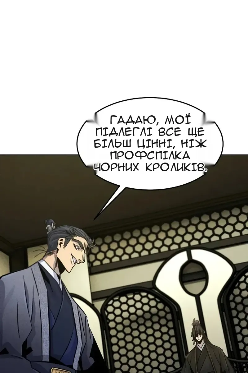 Сторінка 106