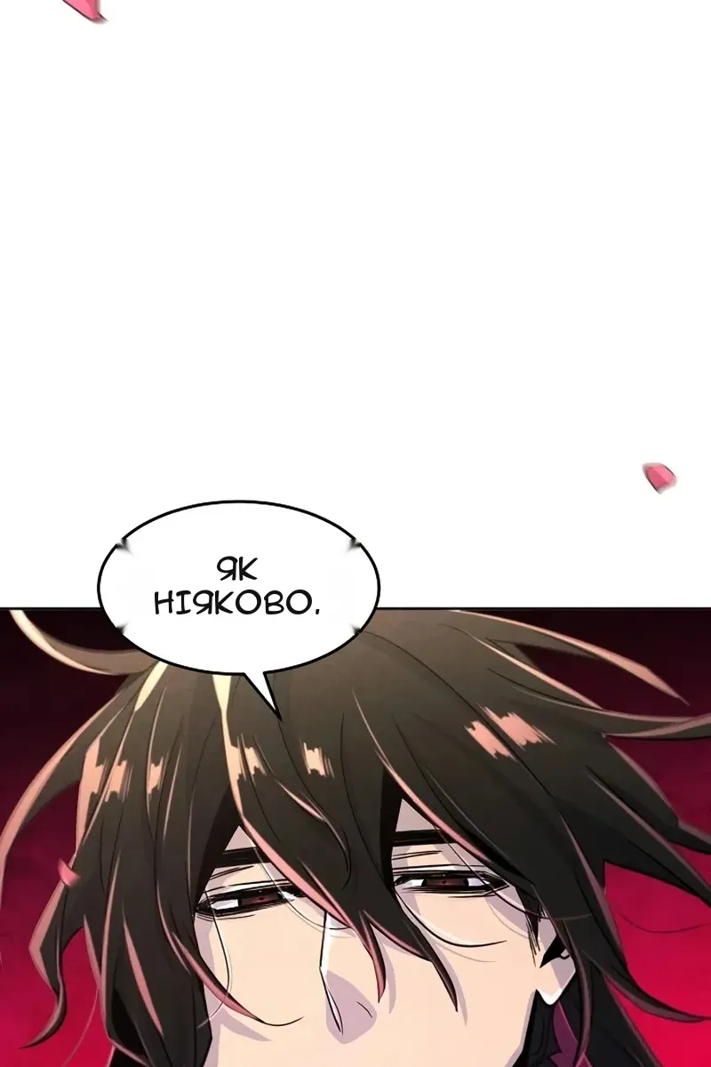 Сторінка 109