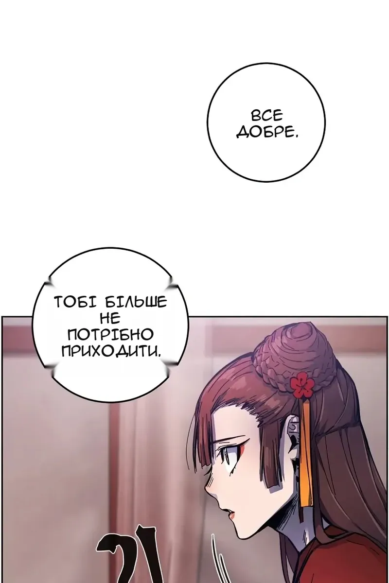 Сторінка 19