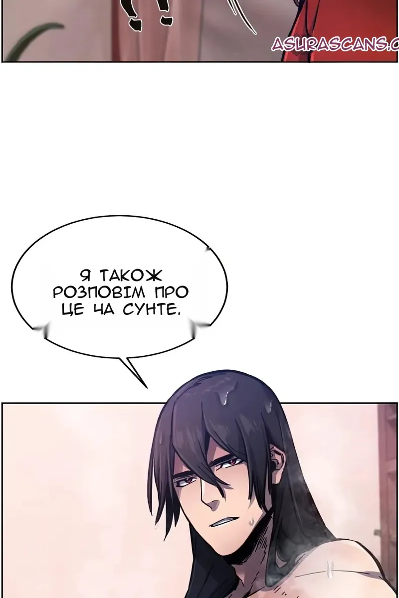 Сторінка 20