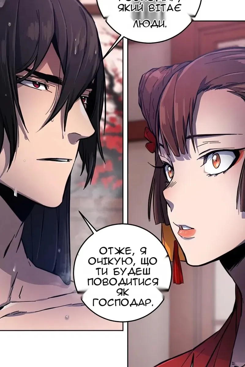 Сторінка 22