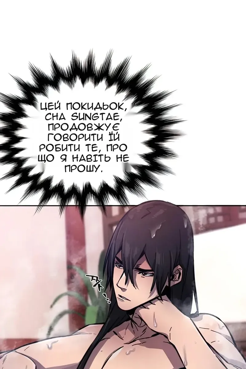 Сторінка 24