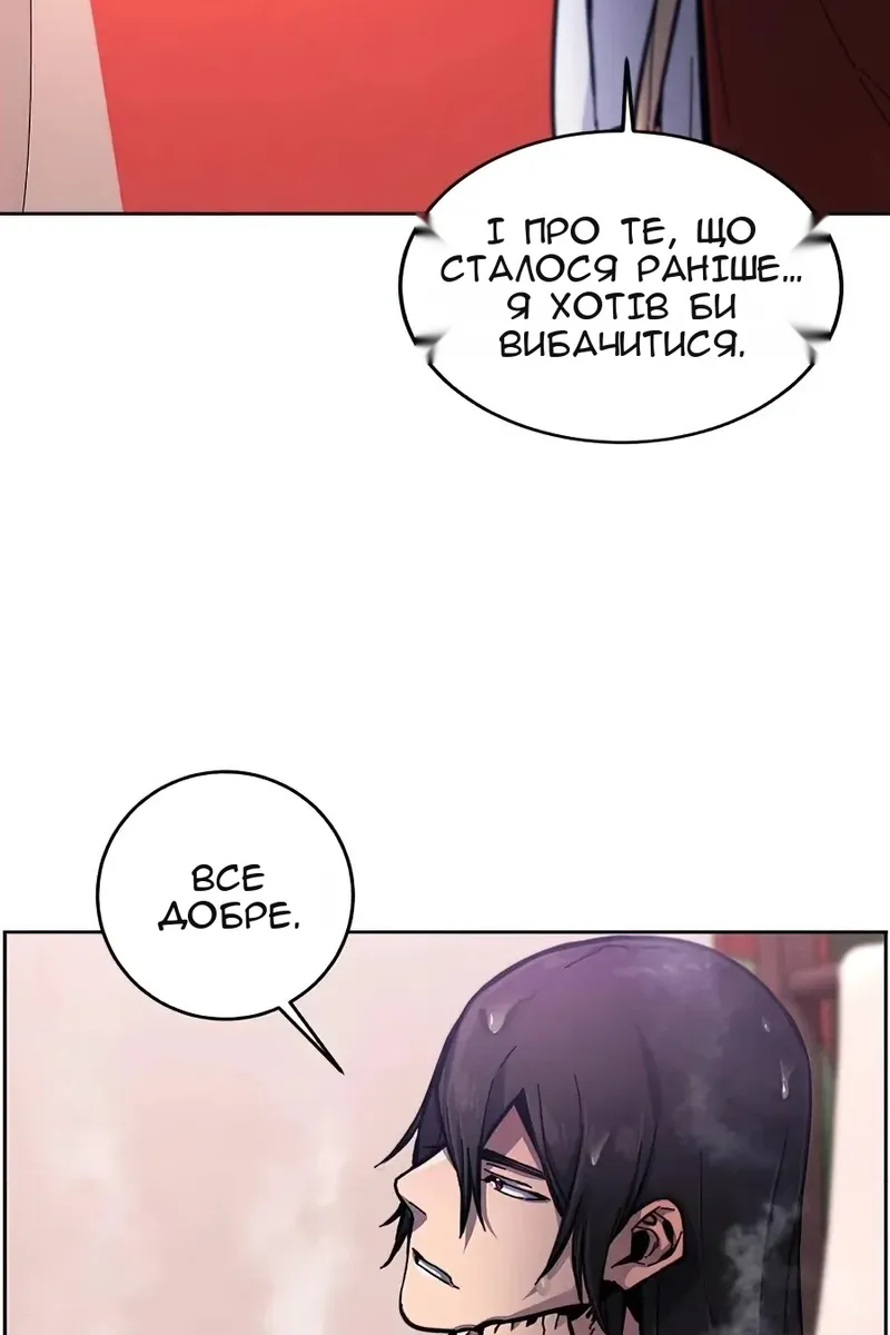 Сторінка 27