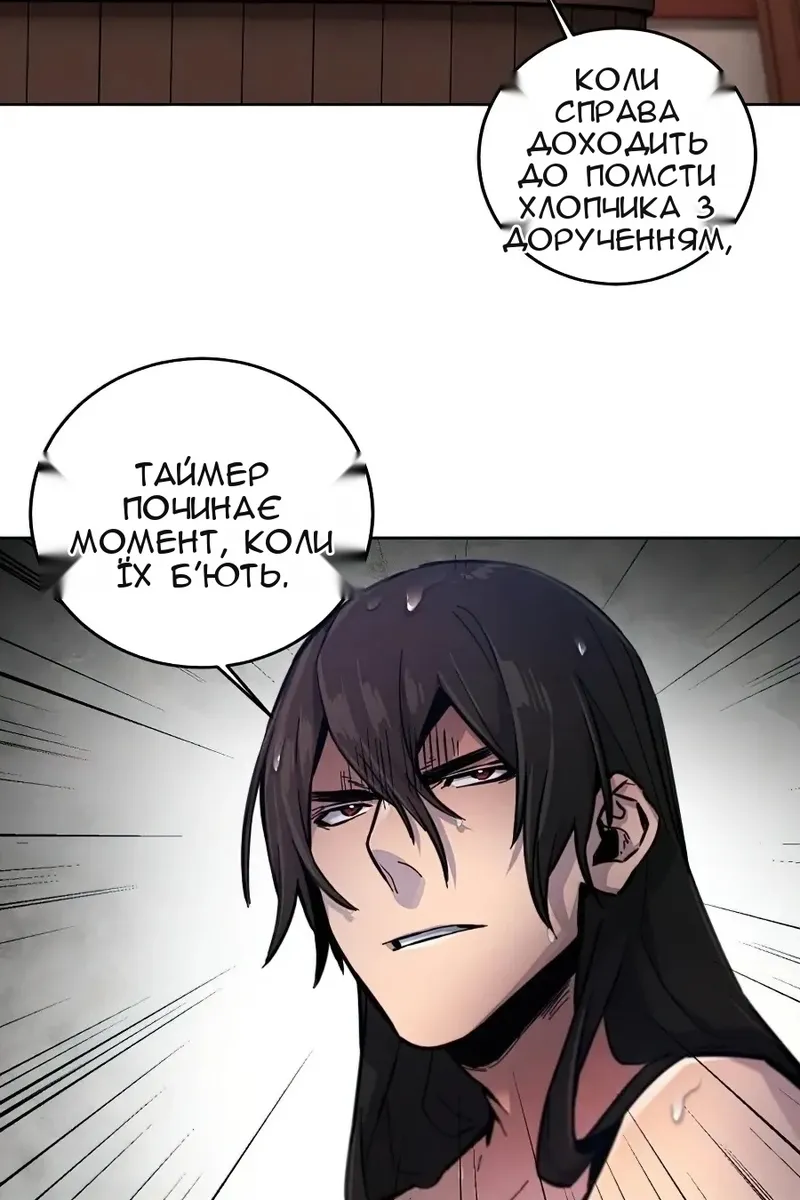 Сторінка 32
