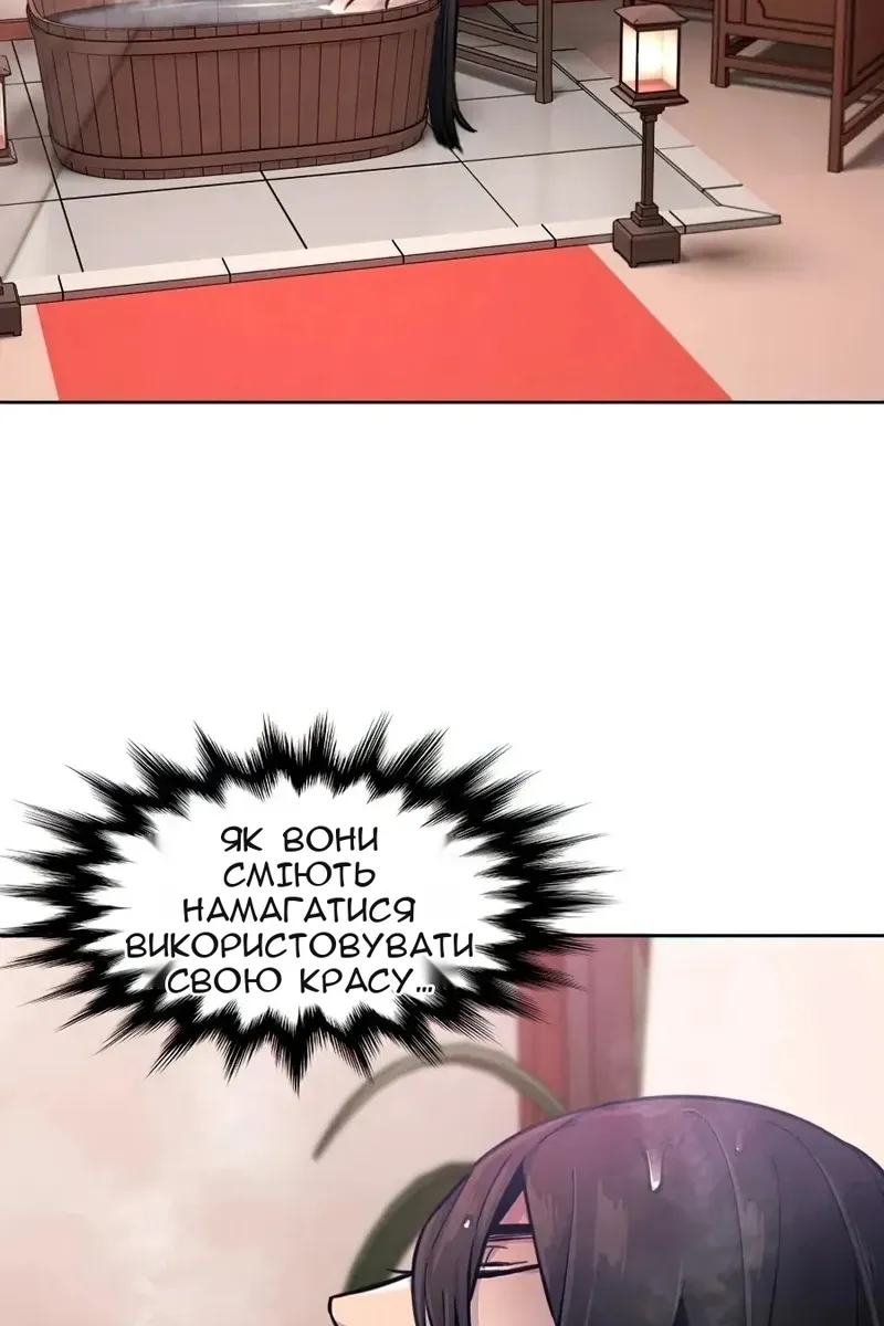 Сторінка 38