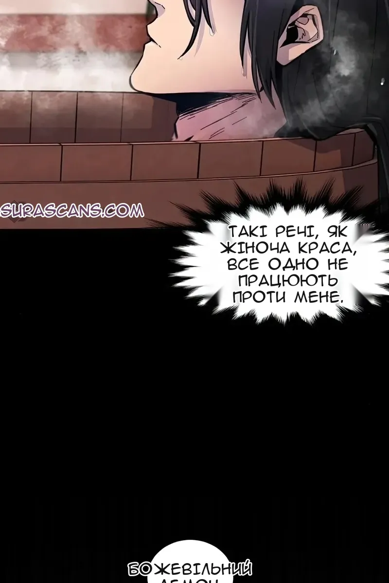 Сторінка 39