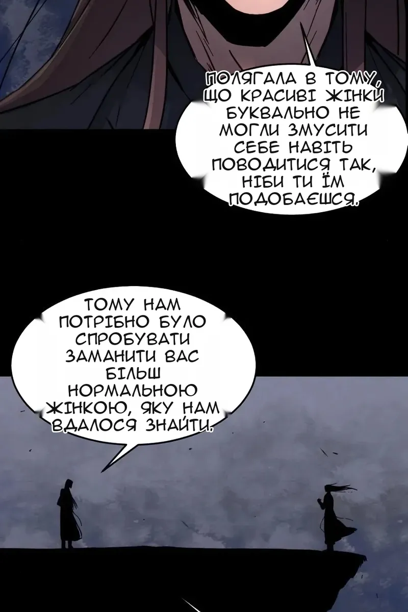 Сторінка 41
