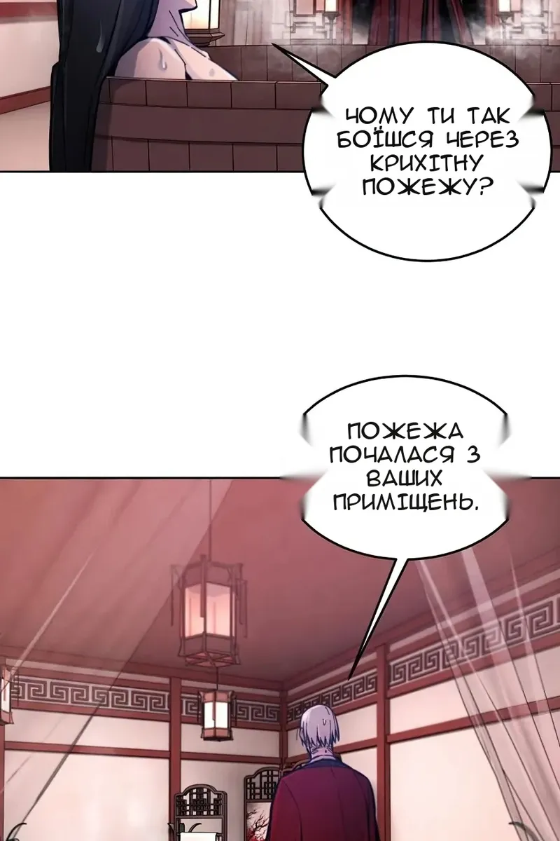 Сторінка 46