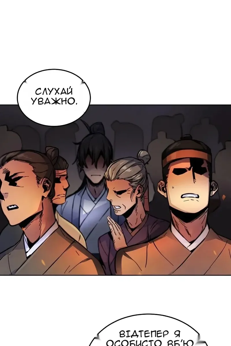 Сторінка 53