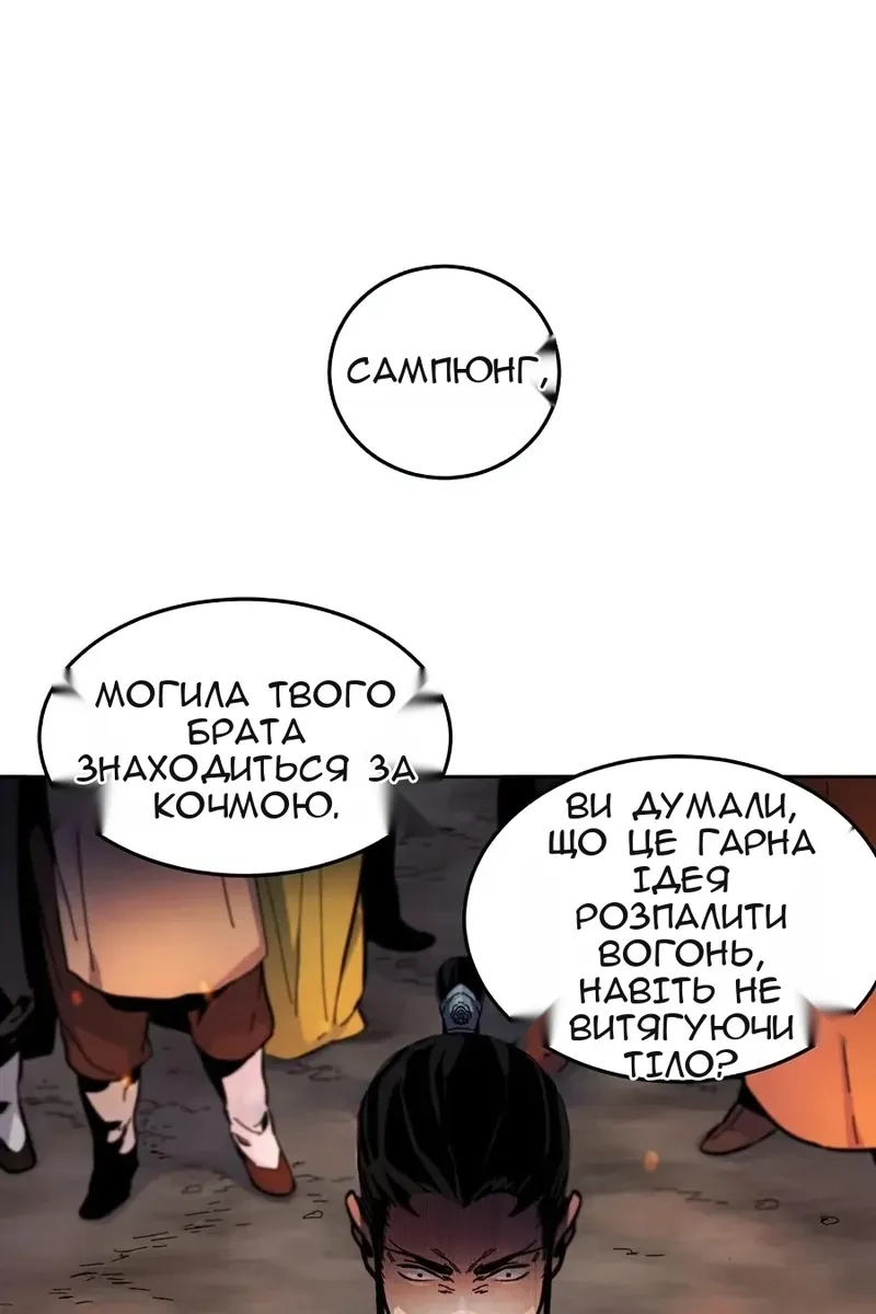 Сторінка 55