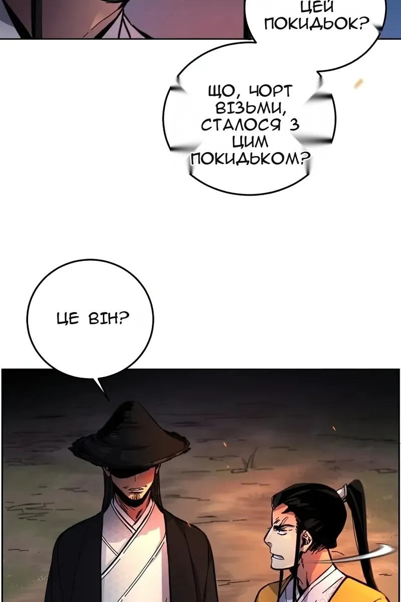 Сторінка 62