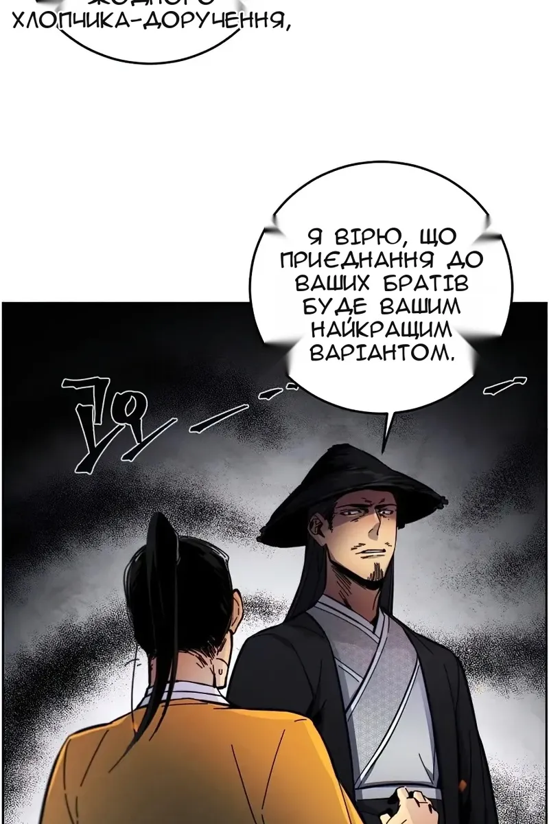 Сторінка 72
